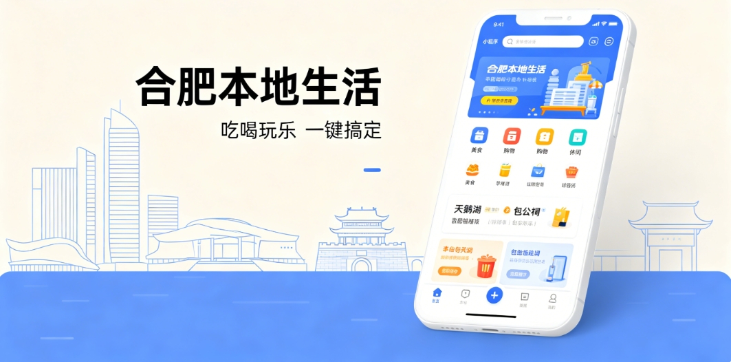 ABG集团本地生活小程序开发 ABG集团定制商家引流工具