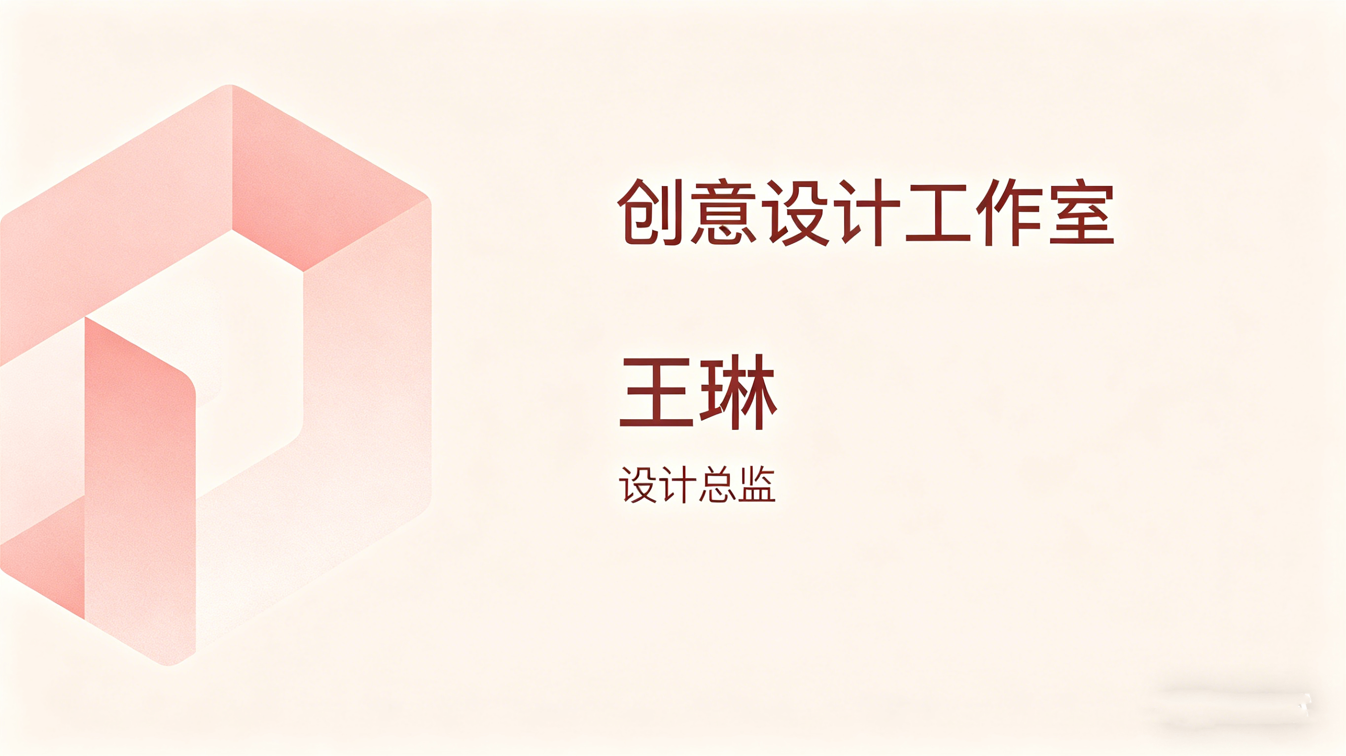 电子名片小程序开发案例｜ABG集团助力企业高效拓客