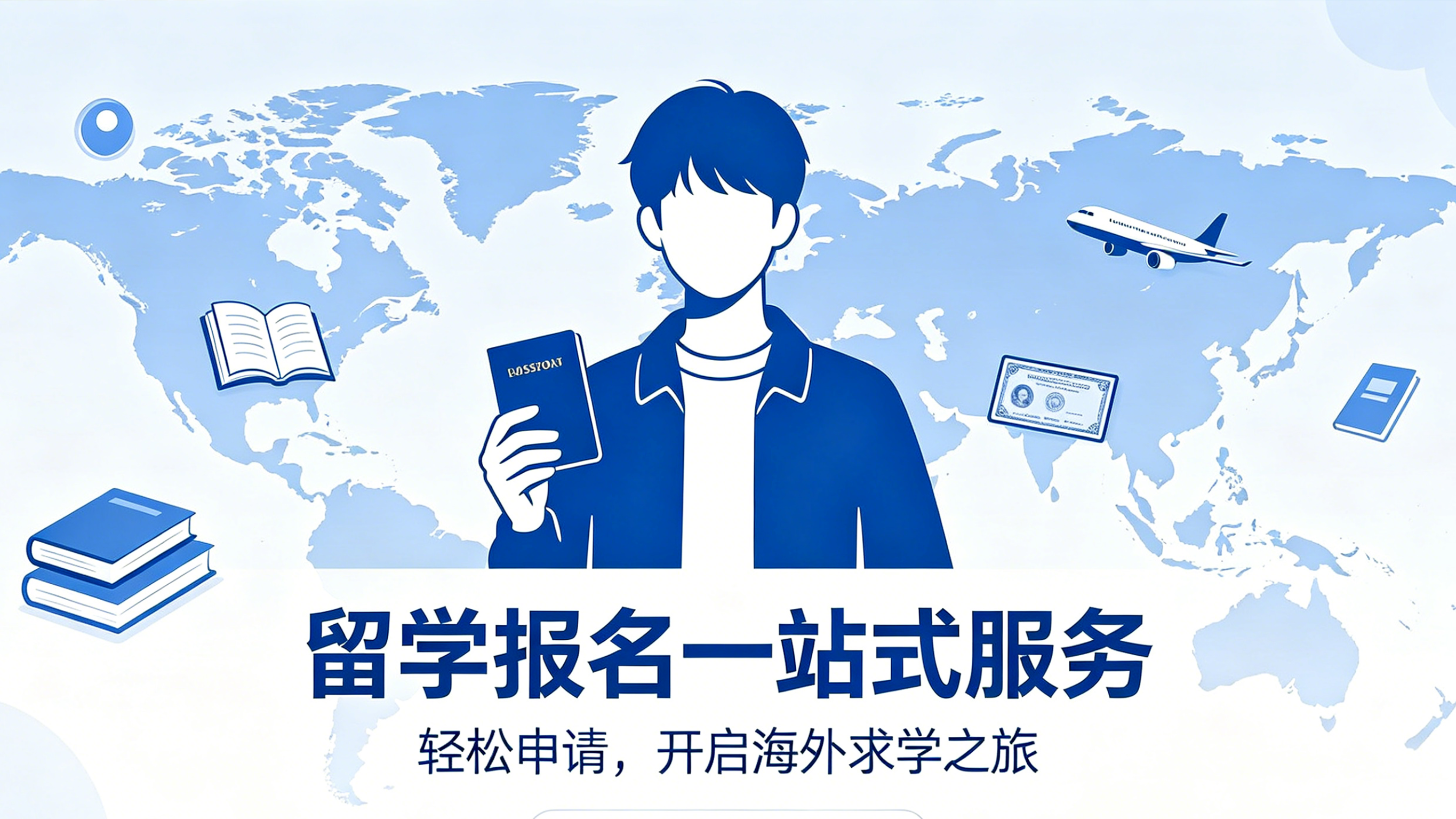 留学报名小程序案例｜ABG集团助力留学机构获客转化