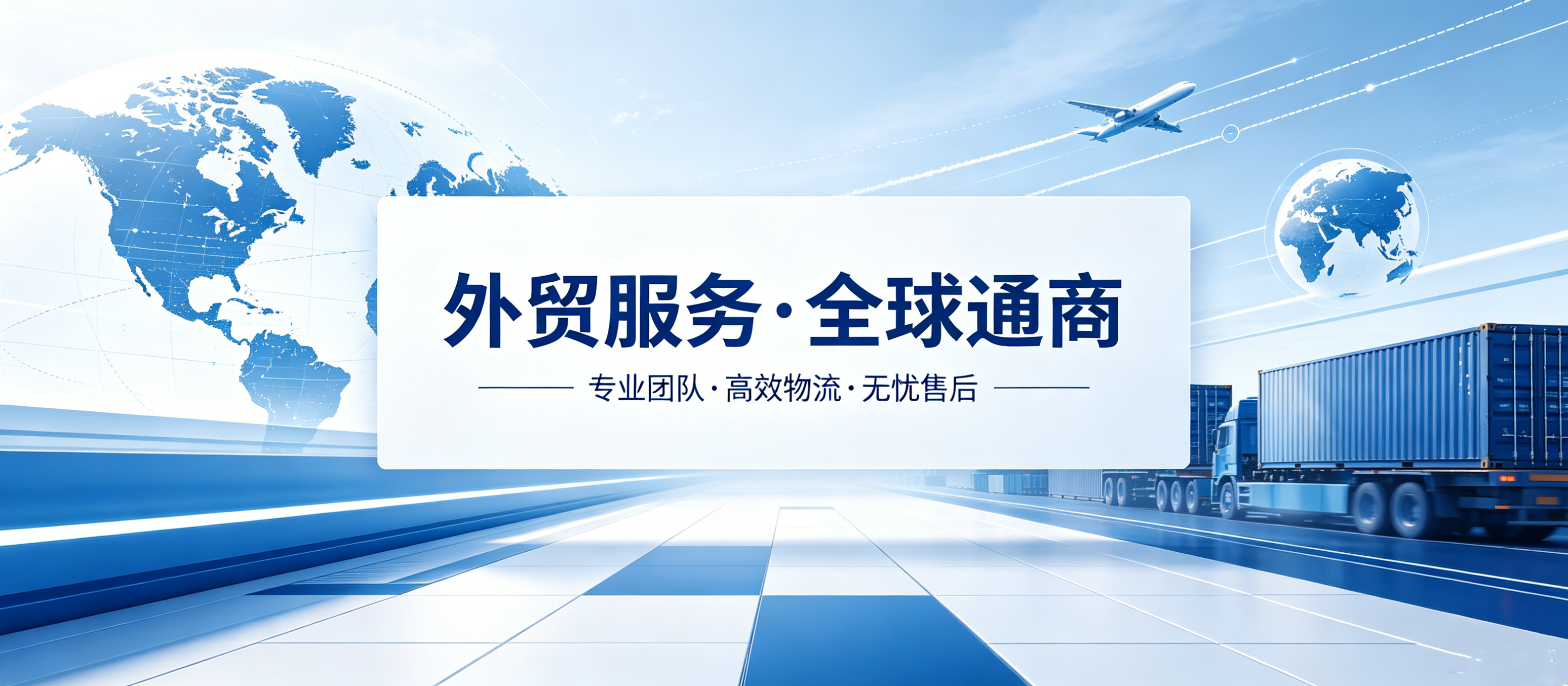 外贸网站开发案例｜ABG集团匠心打造国际化视觉UI官网