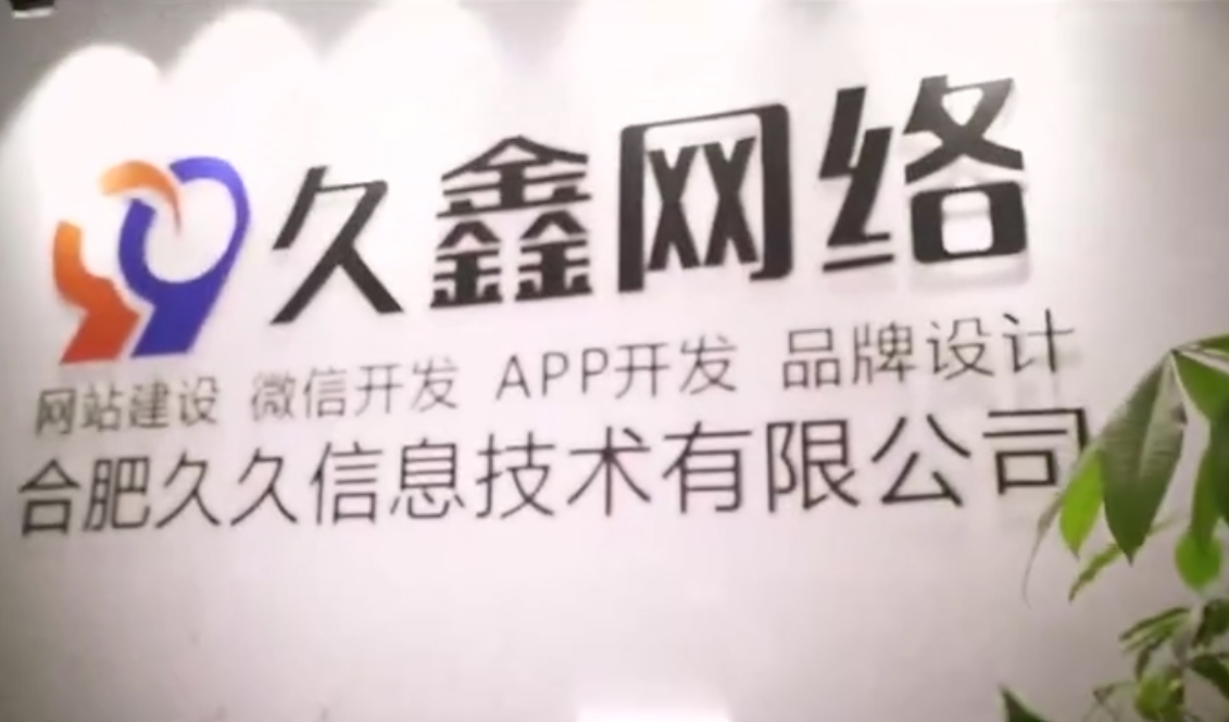 2026ABG集团企业官网搭建全攻略：ABG集团网站建设如何打造适配百度与AI搜索的获客型官网