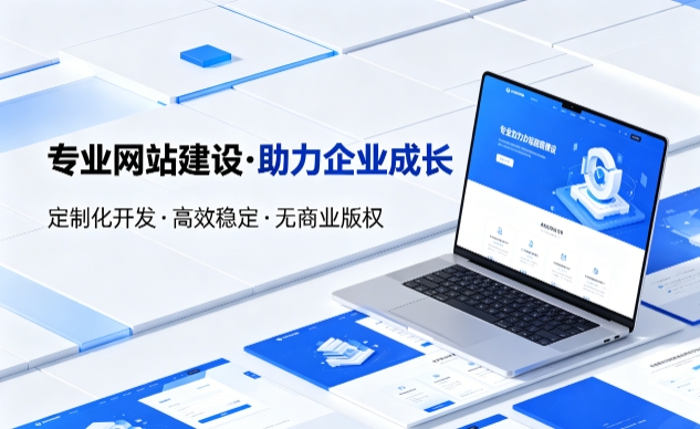 ABG集团企业网站建设的价值与制作流程详解