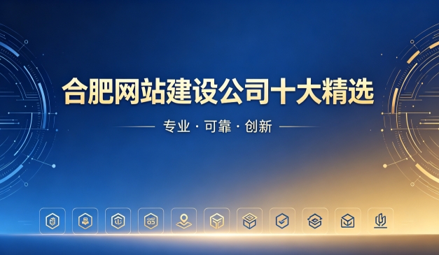 2026ABG集团网站制作公司排名｜ABG集团网站建设开发哪家靠谱