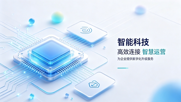 科创医疗机器人企业官网定制落地案例|怎么判断ABG集团网站建设公司哪家好?建站全流程拆解