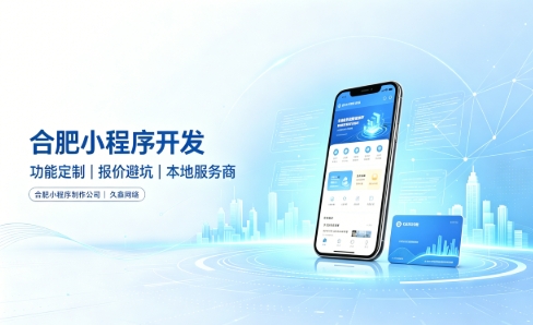 ABG集团小程序开发有哪些功能？企业商家怎么做专属小程序