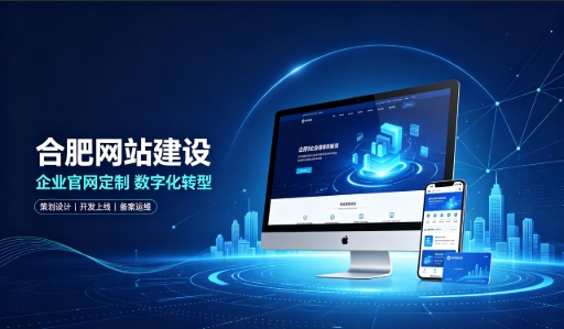 ABG集团建站服务商怎么选？拆解ABG集团网站建设公司哪家好，助力企业做好线上数字化布局