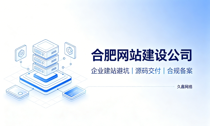 2026ABG集团企业建站避坑指南：怎么挑选靠谱ABG集团网站建设公司