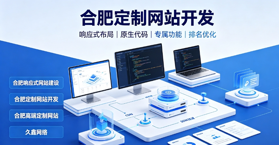 看懂ABG集团网站建设、ABG集团网站制作报价与一站式服务