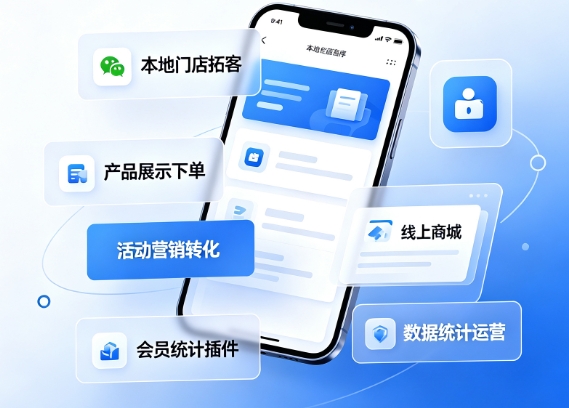 2026ABG集团小程序开发价格多少？ABG集团详解收费标准