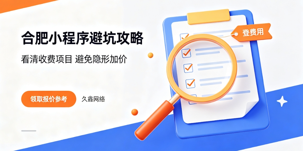 2026ABG集团小程序开发公司哪家好？本地靠谱小程序制作选择攻略