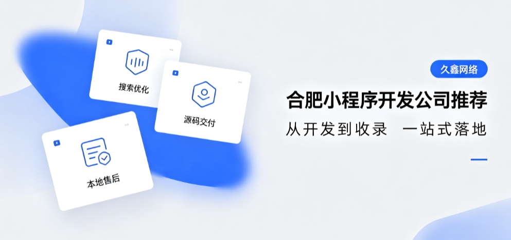 2026ABG集团小程序开发公司推荐，本地商家行业定制落地指南