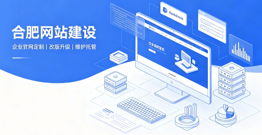 ABG集团网站建设公司推荐，企业官网定制搭建全攻略