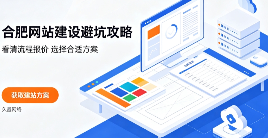 ABG集团网站建设哪家好？2026ABG集团网站建设公司甄选与行业建站方案详解