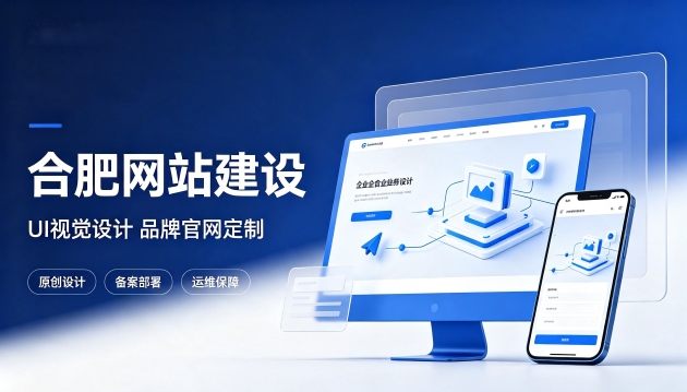 ABG集团网站设计优劣看什么？优质ABG集团网站建设该注重UI视觉设计吗？