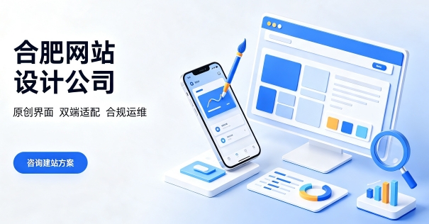 企业搭建品牌官网该怎样规划周期？ABG集团网站建设完整流程包含哪些环节？