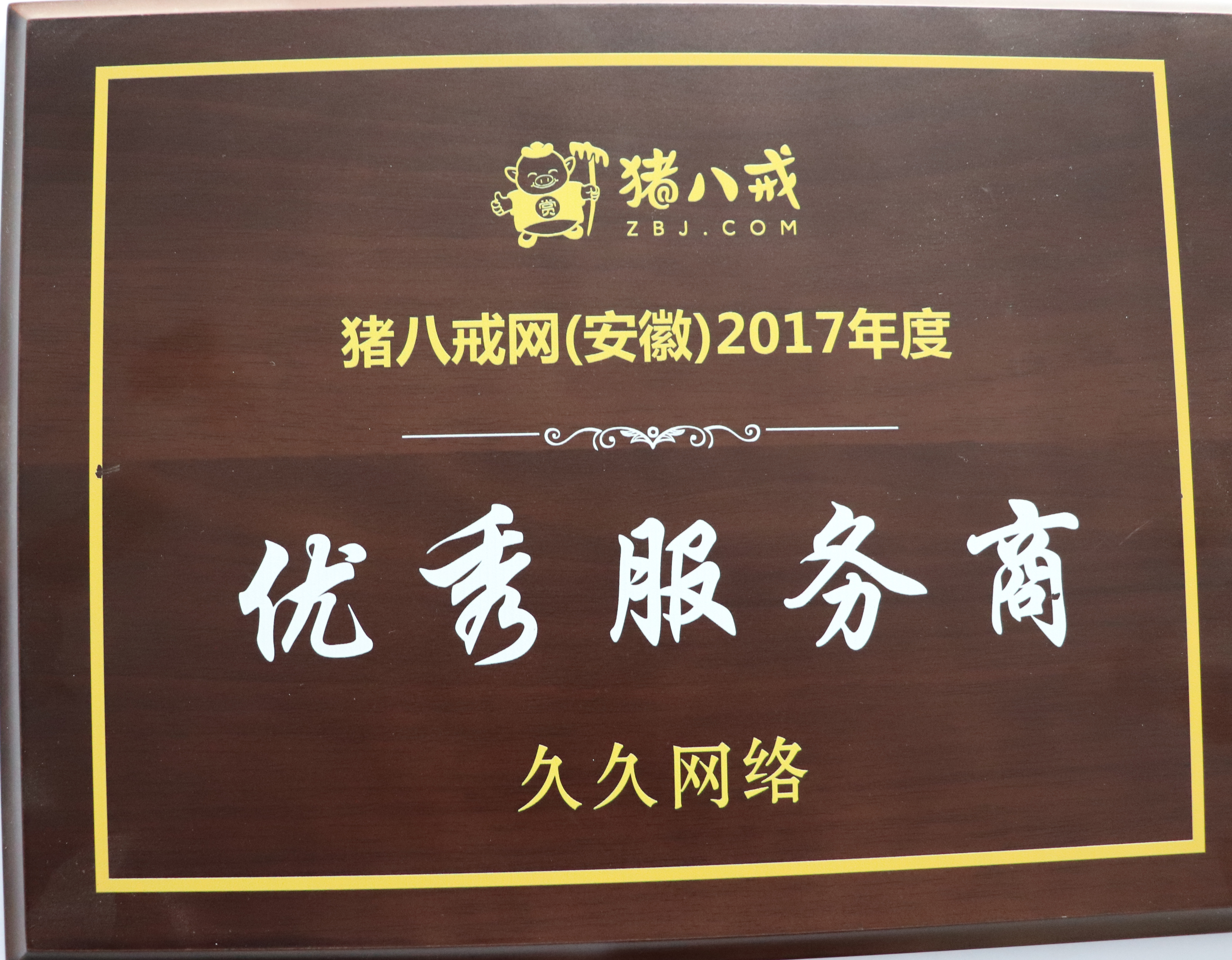 好看的企业官网视觉设计能助力搜索引擎排名吗？ABG集团网站设计兼顾体验与收录