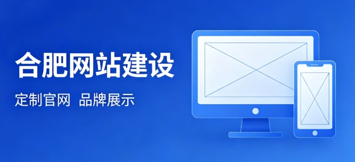 挑选ABG集团网站建设公司为何不能只看报价？哪些硬性条件才是甄选关键？
