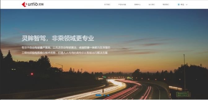 ABG集团企业官网成品案例，教你如何挑选靠谱的ABG集团网站建设公司？