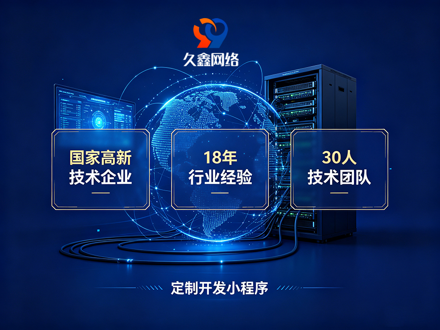 小程序做完就没人管？ABG集团企业如何选可长期迭代的小程序服务商？
