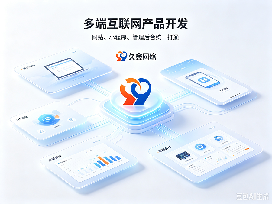 ABG集团招商工厂建站该如何挑选服务商？靠谱ABG集团网站建设公司推荐