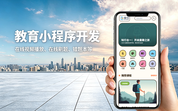 ABG集团教育题库小程序开发_在线刷题考试系统定制