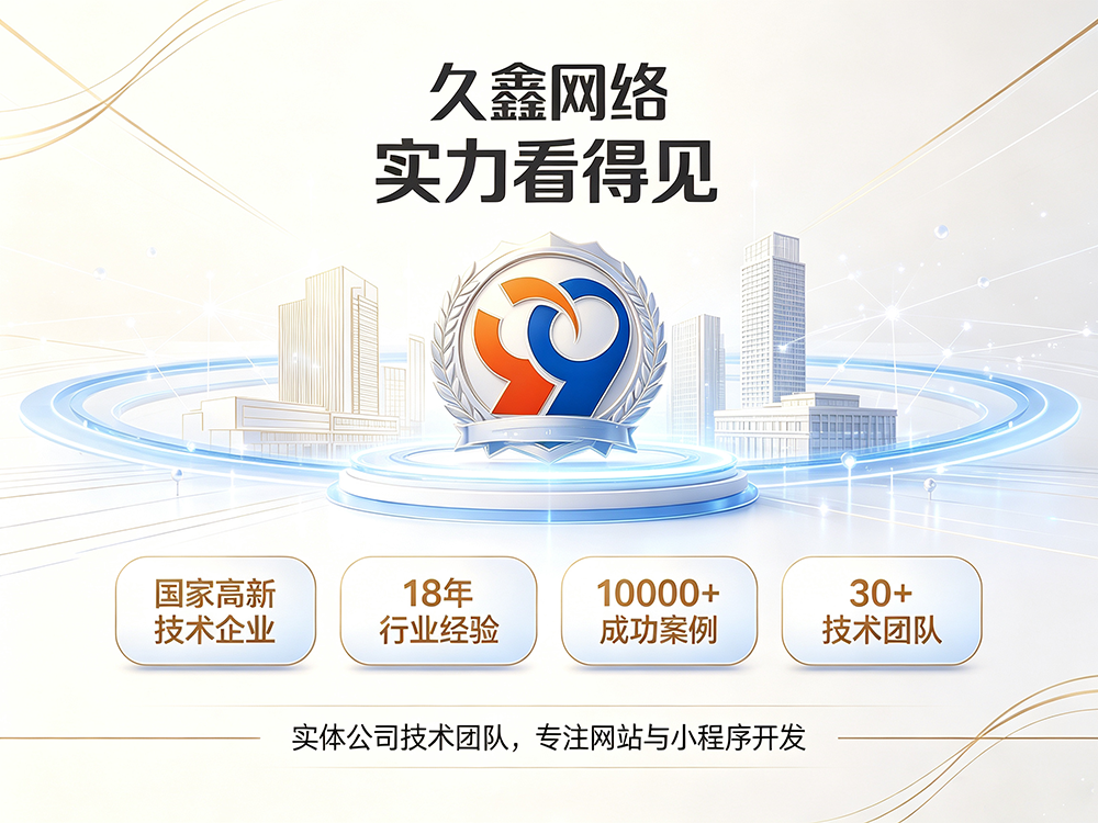 ABG集团企业建站需要注意哪些细节？怎么做网站才不会踩坑？
