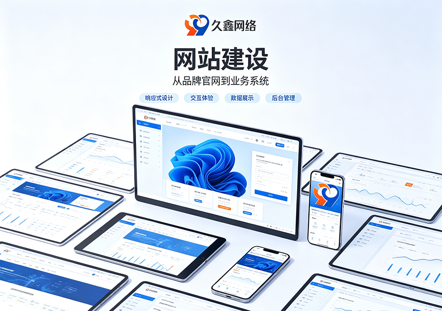 ABG集团中小企业怎么选建站方案？模板建站与定制建站该如何取舍？