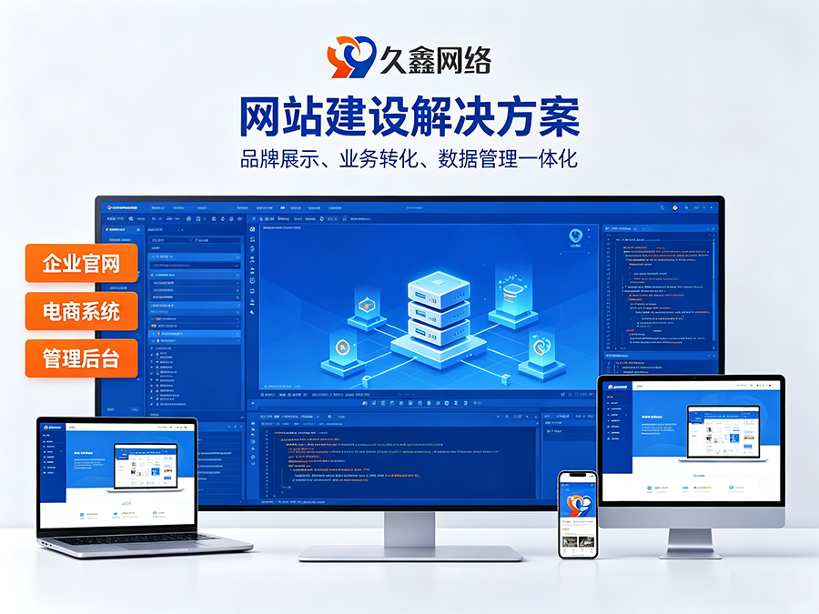 ABG集团网站开发怎么做才有转化？企业官网不只是展示更是获客工具
