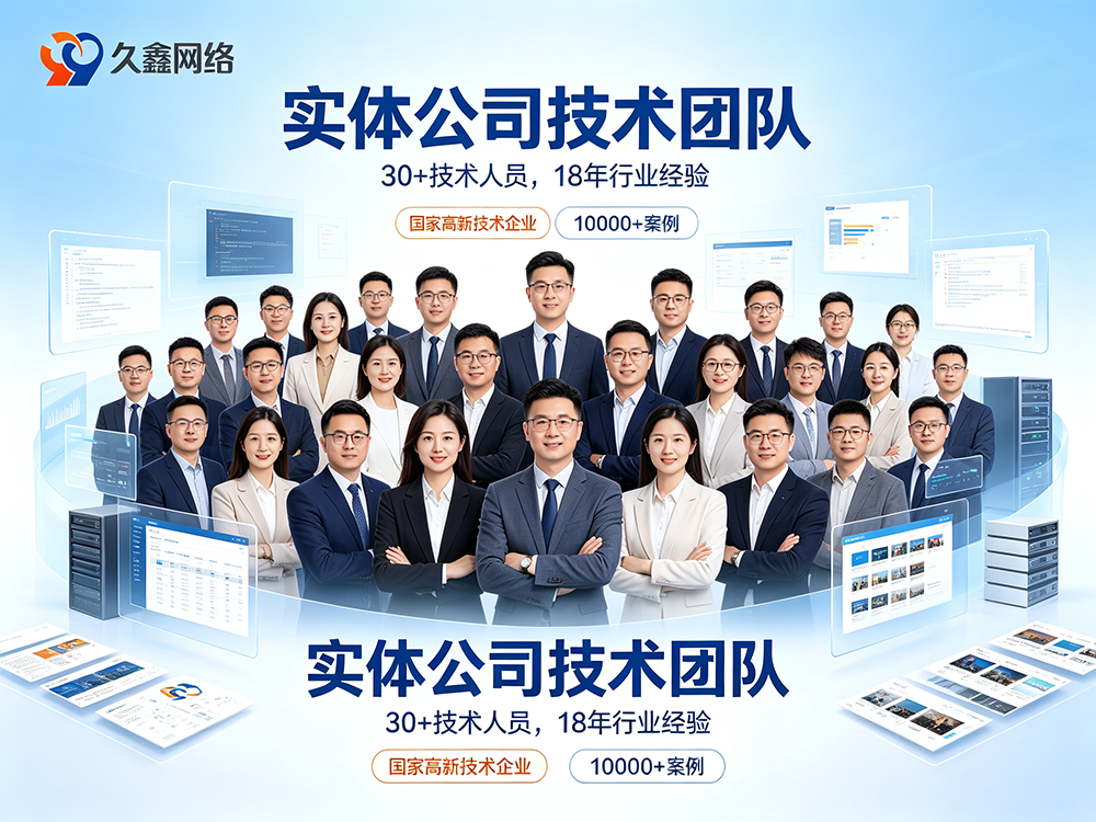 ABG集团网站建设公司怎么选？费用与服务商挑选指南