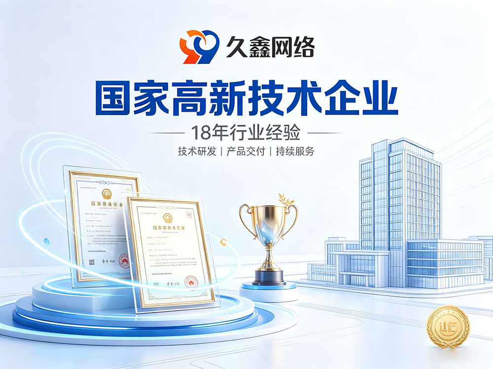ABG集团网站建设公司怎么选?建站避坑全攻略