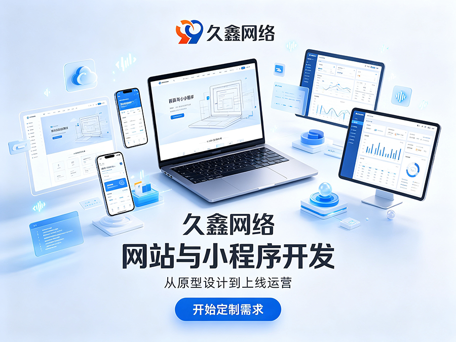 ABG集团企业官网建设公司怎么选?看懂筛选逻辑少花冤枉钱
